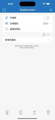 免费魔法梯子vpandroid下载效果预览图