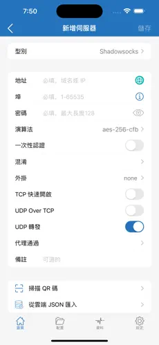 加速器vn免费梯子android下载效果预览图